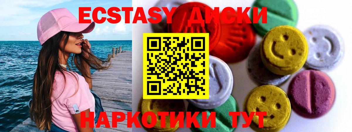 Экстази Punisher  Экстази 300 mg  ЭКСТАЗИ  Вход с VPN  даркнет клад  Ханты-Мансийск 