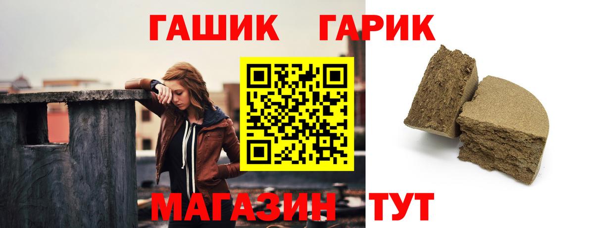 где купить наркоту  ГАШ хэш  ГАШ  Вход с VPN  Ханты-Мансийск 