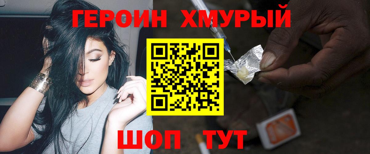 МЕФ кристаллы  КОКАИН  ГАШ  Наркошоп  Марихуана  Вход с VPN  Ханты-Мансийск  Гашиш 