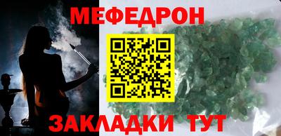 jwh Шелехов