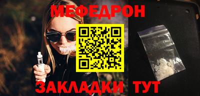 jwh Шелехов