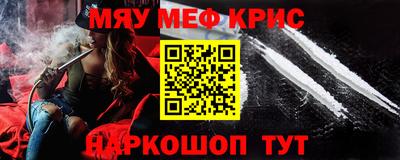 PSILOCYBIN Шебекино