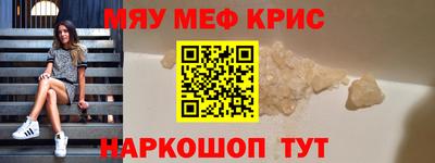 соль курить ск Шахты
