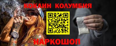 соль курить ск Шахты
