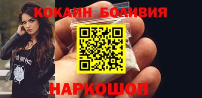 соль курить ск Шахты