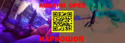 jwh Шелехов