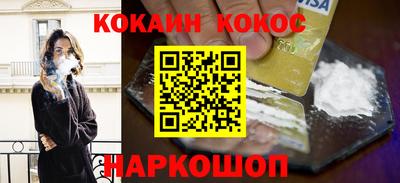PSILOCYBIN Шебекино