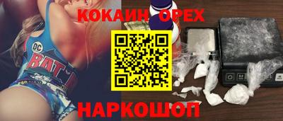 jwh Шелехов