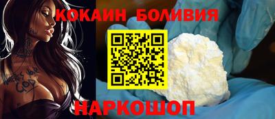 соль курить ск Шахты