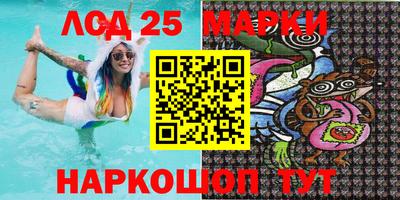 PSILOCYBIN Шебекино
