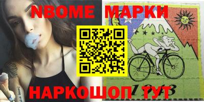 PSILOCYBIN Шебекино