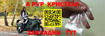 соль курить ск Шахты