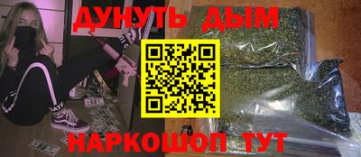 соль курить ск Шахты