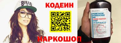 соль курить ск Шахты