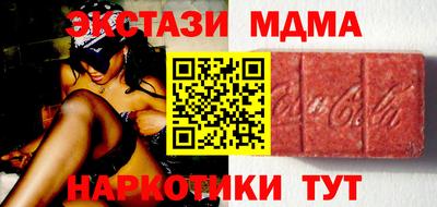 соль курить ск Шахты