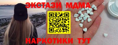 PSILOCYBIN Шебекино