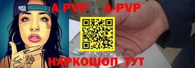 jwh Шелехов