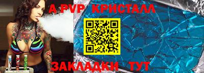 jwh Шелехов