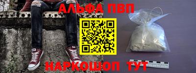 соль курить ск Шахты