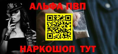 соль курить ск Шахты