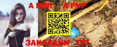 PSILOCYBIN Шебекино