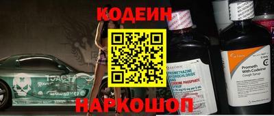 PSILOCYBIN Шебекино