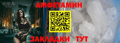 соль курить ск Шахты