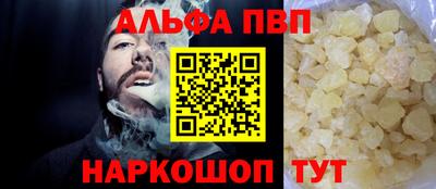 соль курить ск Шахты