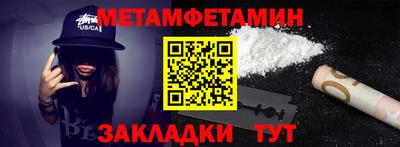 jwh Шелехов