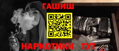 PSILOCYBIN Шебекино