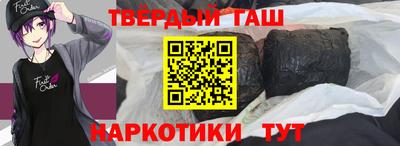 PSILOCYBIN Шебекино
