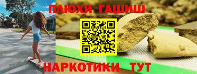 соль курить ск Шахты