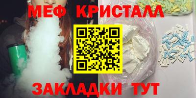 соль курить ск Шахты