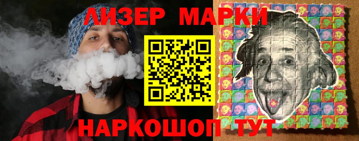 Ханты-Мансийск  LSD-25 экстази ecstasy  Вход с VPN 