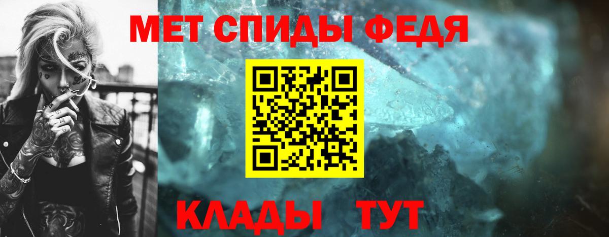 Первитин Methamphetamine Ханты-Мансийск