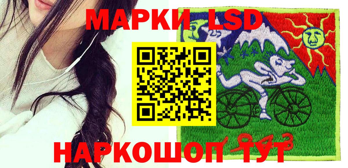 Марки NBOMe  Марки NBOMe 1,8мг  Вход с VPN  Ханты-Мансийск  Марки NBOMe 1,8мг 