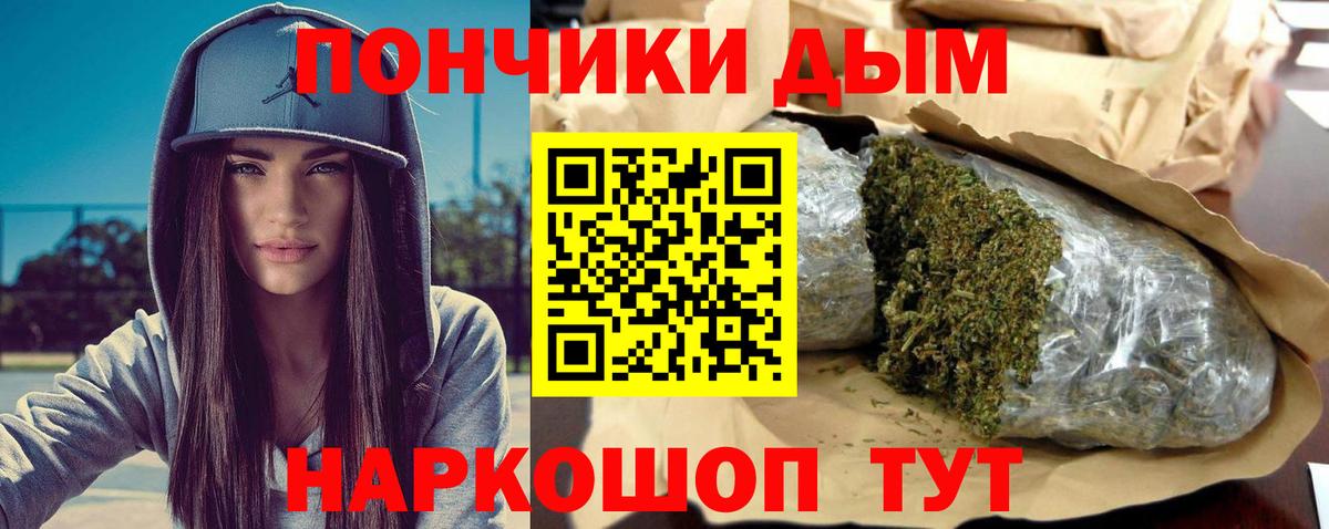 Конопля индика Ханты-Мансийск
